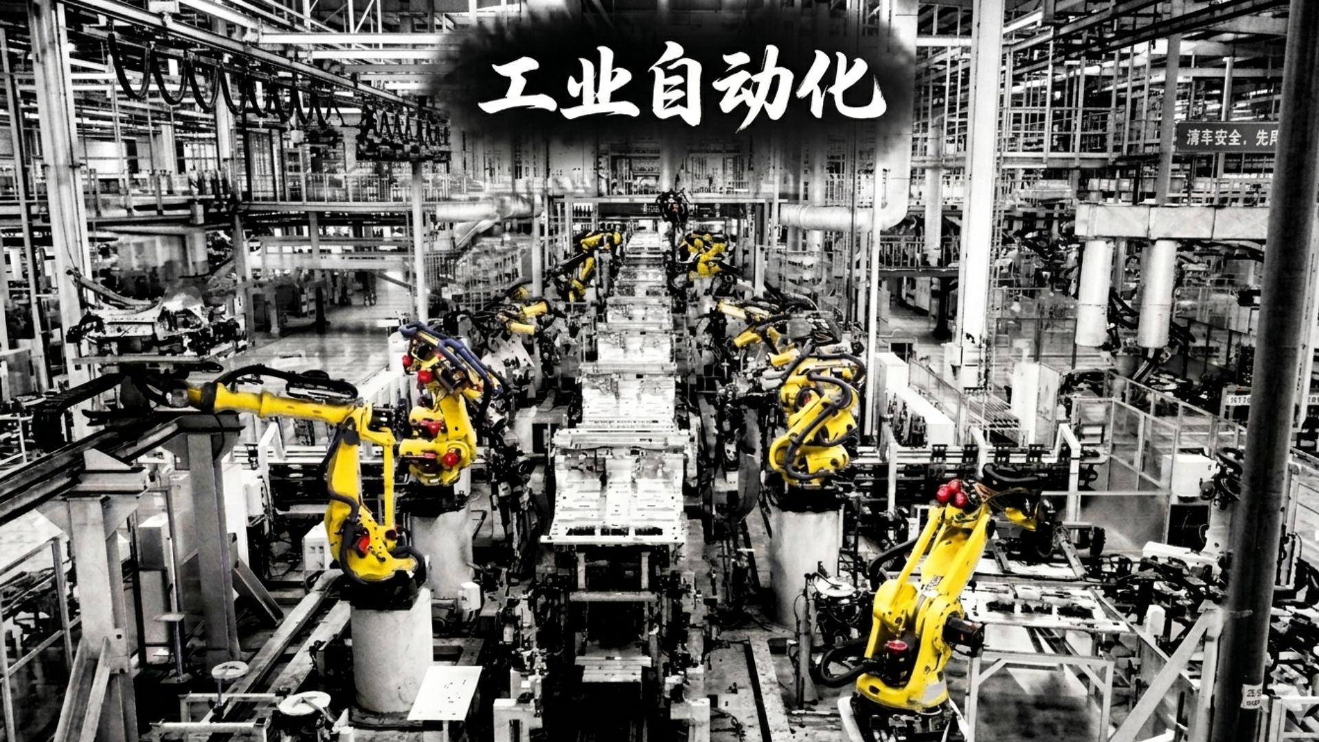Capa: China: novo centro global da manufatura avançada?